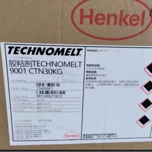 汉高 TECHNOMELT PS 9001用于创可帖 医用胶带及绷带的热熔压敏胶