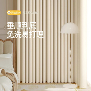 Shaoxing Keqiao Thickened Curtains for the Whole House, High-Temperature Bedroom Styling, Living Room Sun Protection and Blackout, Door-To-Door Measurement and Installation, Dropshipping