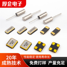 厂家供应贴片晶振 32.768KHZ小尺寸时钟晶振金属滚边焊陶瓷谐振器