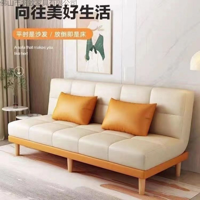 Rental House Sofa Bed Lazy Sofa Foldable Small Apartment Sofa Bed Dual-Purpose Multi-Functional Living Room Modern and Simple