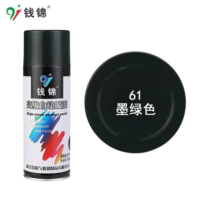 Avtomobil boyası – Agent Industrial Paint Can 450ml - 61-dark-green-450mlnet-weight-250g-spray-paint