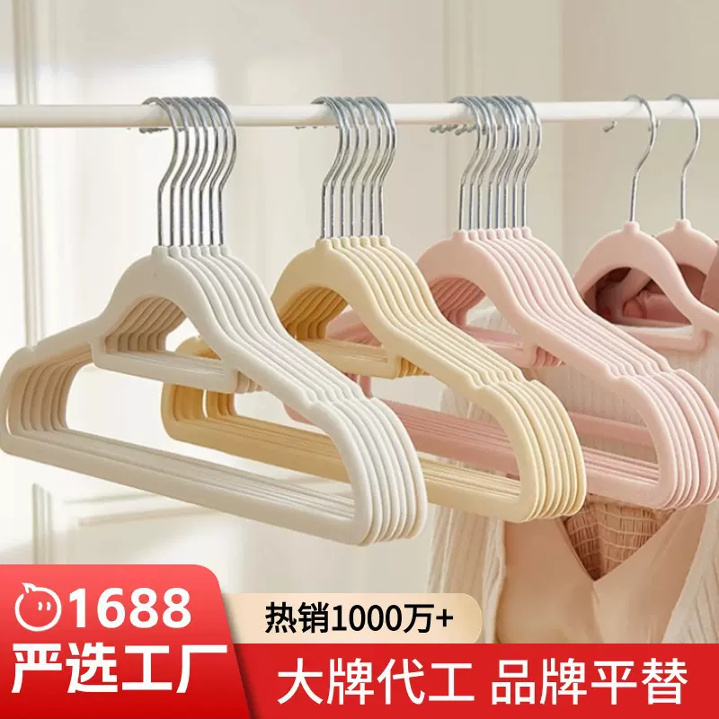 整理师推荐用42cm透光植绒新料天鹅绒收纳衣架成人塑料衣帽间