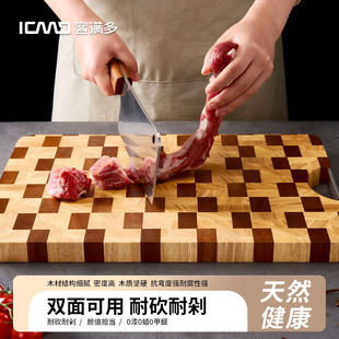 Checkerboard Cutting Board for Home Use, Kitchen-Specific Double-Sided Chopping Board, Food-Grade Solid Wood Cutting Board