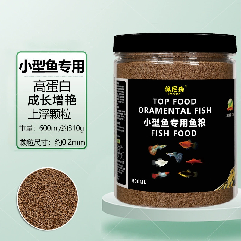 Small Fish Food pellets — high-protein slow-sinking & floating formula, multiple sizes