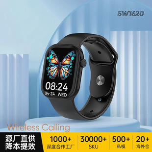 �羳�����\�������ֱ�/SW1620
