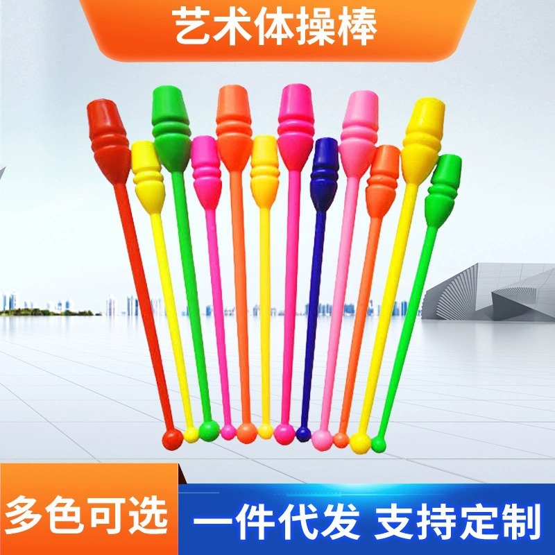 Rubber Artistic Gymnastics Stick, Mobile Dance Pole, Insertable Gymnastics Stick, Dance Prop for Adult Training and Competition