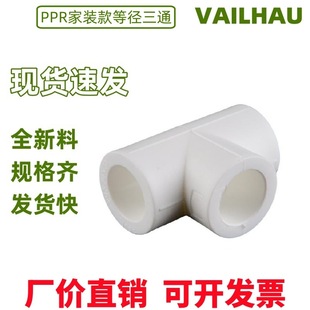 ppr����ˮ�ܽ��^4��6��1����ͨ202532�~�Ƚz��zֱ�ӏ��^ˮ�ܽ��^