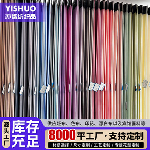 133*72ȫ��ɫ����40֧б�y���ϼҼ���Ʒ�������b�ļ��׼��޲���