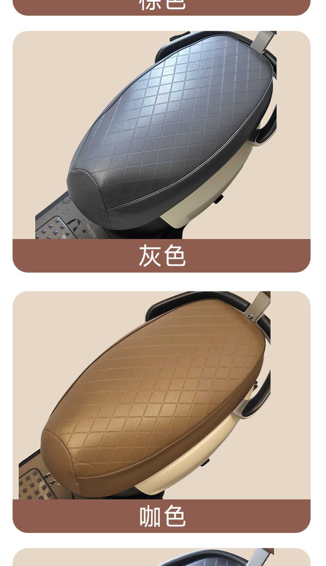 Electric Motorcycle Seat Cushion Cover Waterproof and Sun-Proof, Universal for All Seasons, High-Quality Leather, Comfortable and Durable Electric Motorcycle Seat Cushion Cover