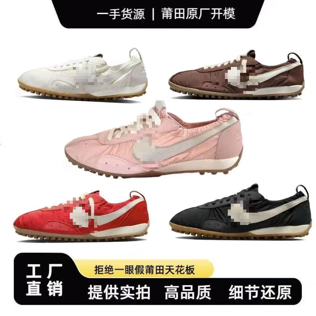 Pure original hot-selling Jacquemus collaboration moon landing low-top casual shoes for men and women, versatile retro couple's sneakers