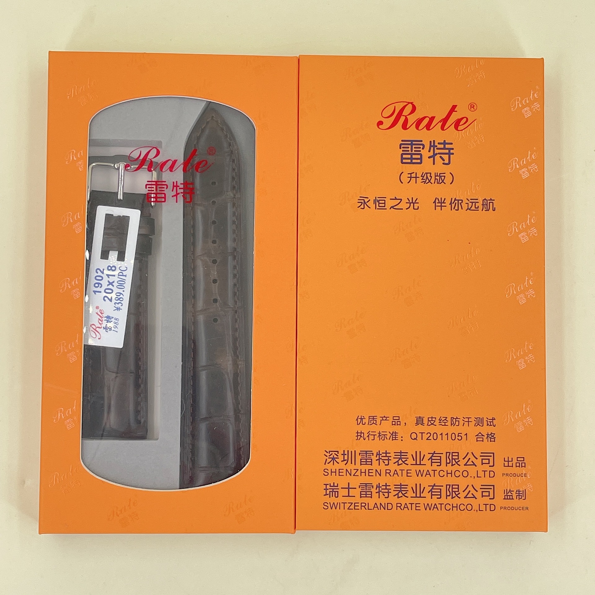 1902A标价389元针扣真皮表带防汗黑棕色手表带大竹节纹牛皮手表链