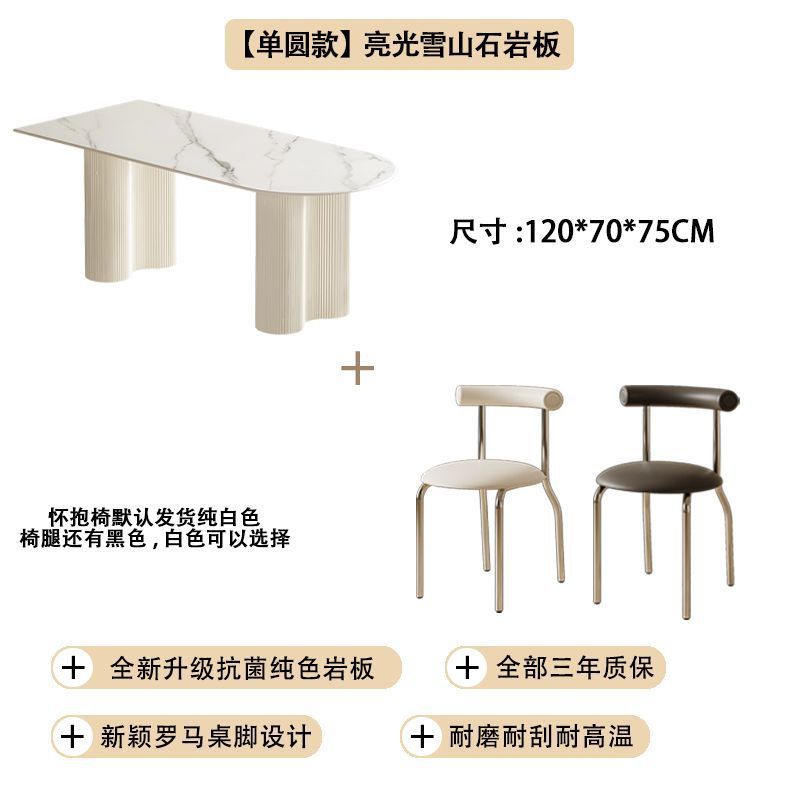 크림 스타일#광택이 나는 설산석 [단일 원형 반도] 땅콩 테이블 다리