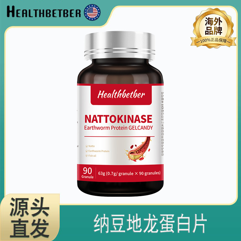 In-Stock Overseas Brand Platform Hot-Selling Product Healthbetber Natto Earthworm Protein Tablets 63g Wholesale Dropshipping In-Stock Overseas Brand Platform Hot-Selling Product Healthbetber Natto Earthworm Protein Tablets 63g Wholesale Dropshipping
