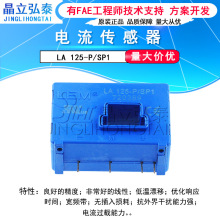 ȫ��ԭ�bLEM�Rķ������ LA 125-P SP1 �������������