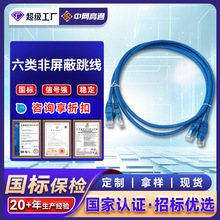 ����������� 3�ןo���~���̾� UTP-6W�j���������W����̖��