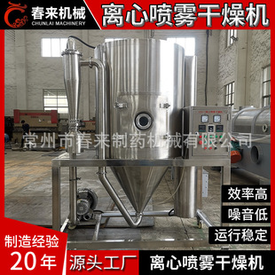 ţđ�۲����x�ć��F����C  �zԭ������ƷۙC�߻������F����C