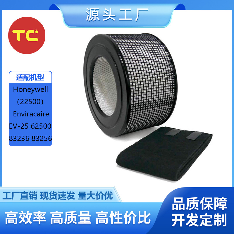 하니웰 20500 정수기 필터 EV-25 62500 활성탄 필터에 적합