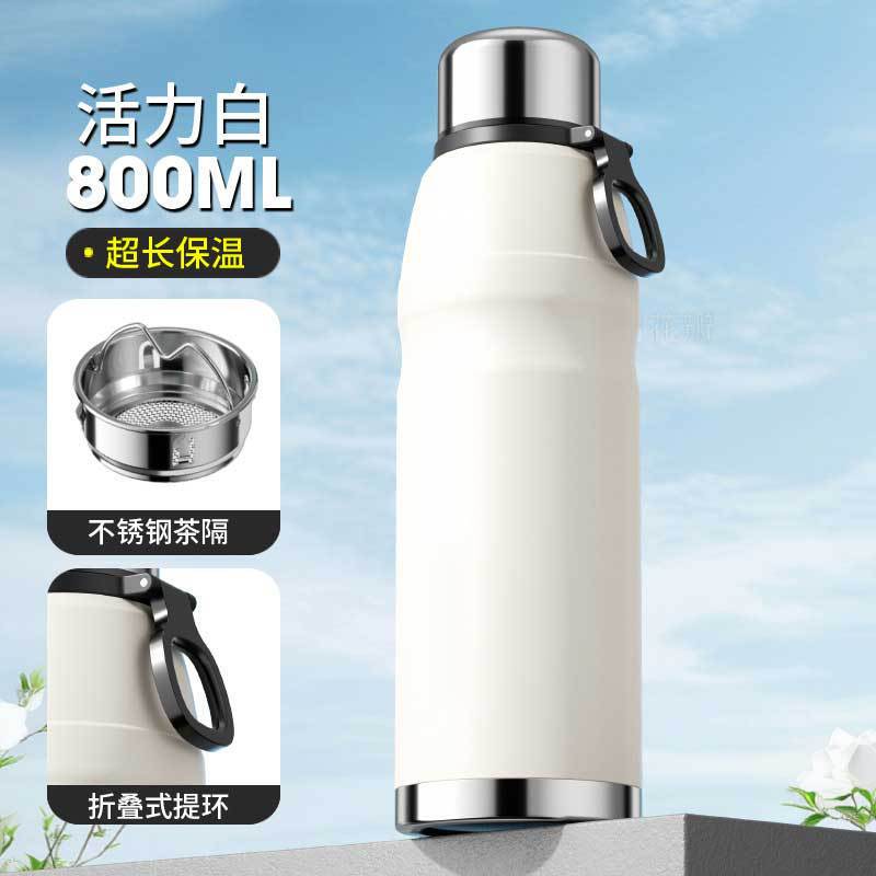 免费设计logo大容量跨境全钢盖304不锈钢带提环茶水分离保温杯|undefined