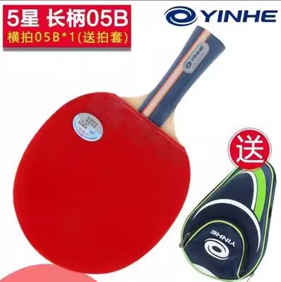 05B 수평 플레이트/FL 긴 손잡이