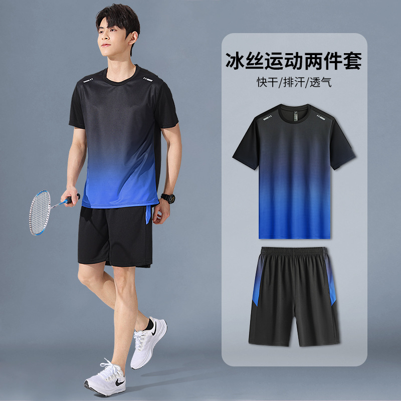 6801 아이스 실크 세트 [Tianlang Qingqing] 블랙 앤 블루