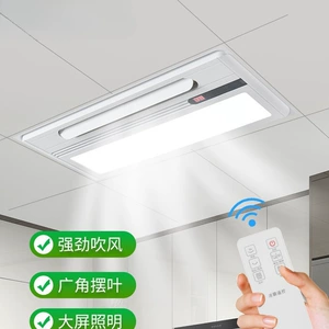 R Liangba Kitchen Embeddated Вентиляционная вентиляционная вентиляция вентилятор вентилятор вентилятор интегрированный потолок холодный ванная комната нет