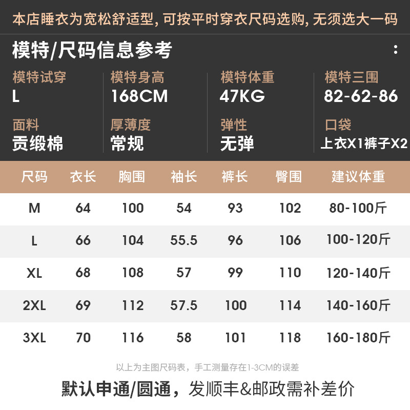[Estilo del centro comercial] 100% algodón pijamas de las mujeres primavera y otoño delgada manga larga cuatro estaciones desgaste traje