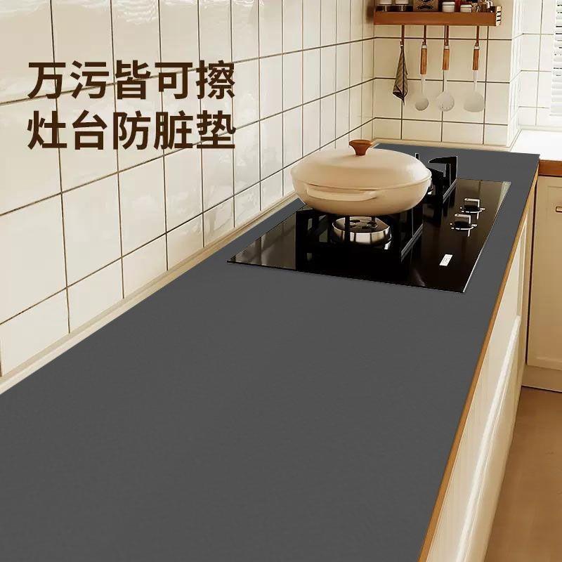 キッチンストーブカウンタートップ保護マット防水、耐油、耐高温断熱テーブルマットキャビネット防汚保護フィルム|undefined