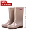 666 khaki color