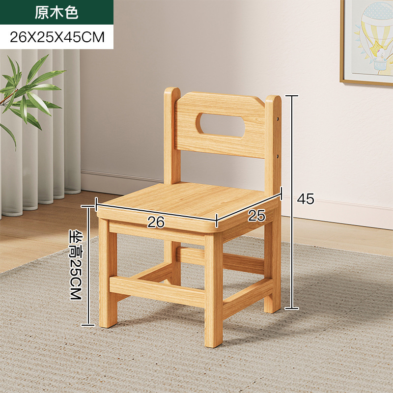 Taburete de madera maciza hogar sala de estar taburete bajo respaldo para niños silla pequeña Internet celebridad taburete redondo pequeño taburete cuadrado simple
