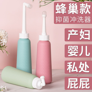 Ziyi maternal female private parts washing device maternal anus perineum washing device female physiological period washing bottle