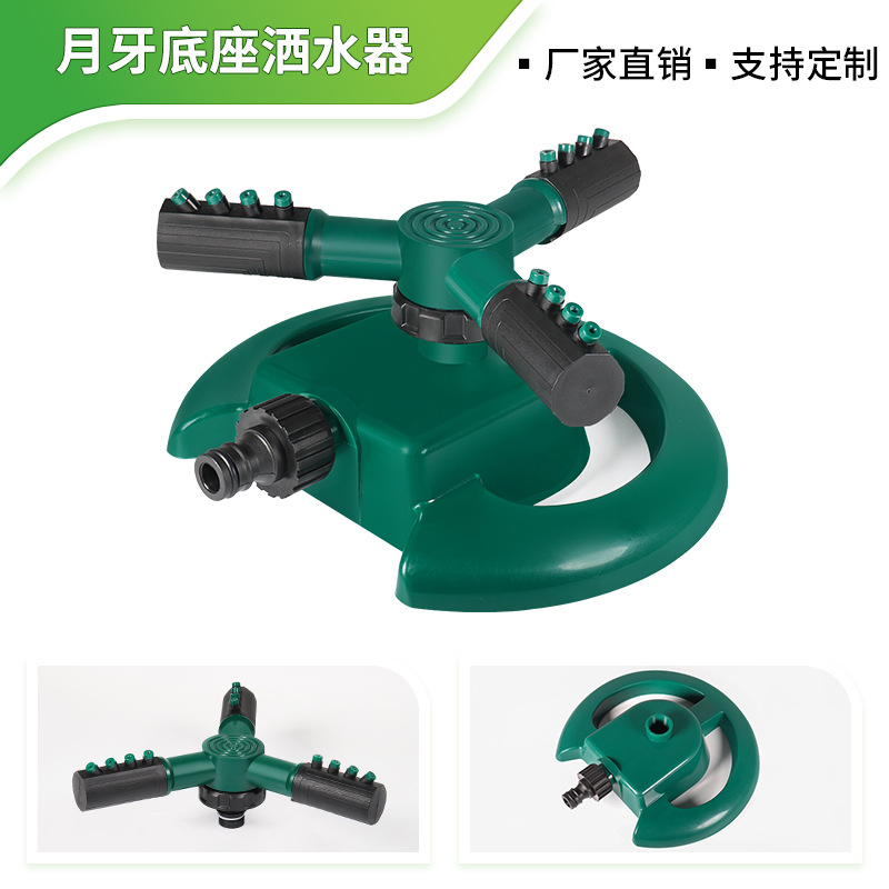 360 ° rotación media luna base rociador de agua rotación automática gran disco conector 4 tubería de agua rociador doméstico