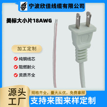 ��ɫ��Ҏ�ɲ����L�� SPT-2�p�K�� 2*18AWG��ʽĸ�^�����Դ������