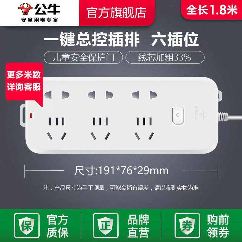 Розетка-колодка с USB, монтажная плата с проводами, вилка-панель для подключения, бытовая терминальная панель для общежития