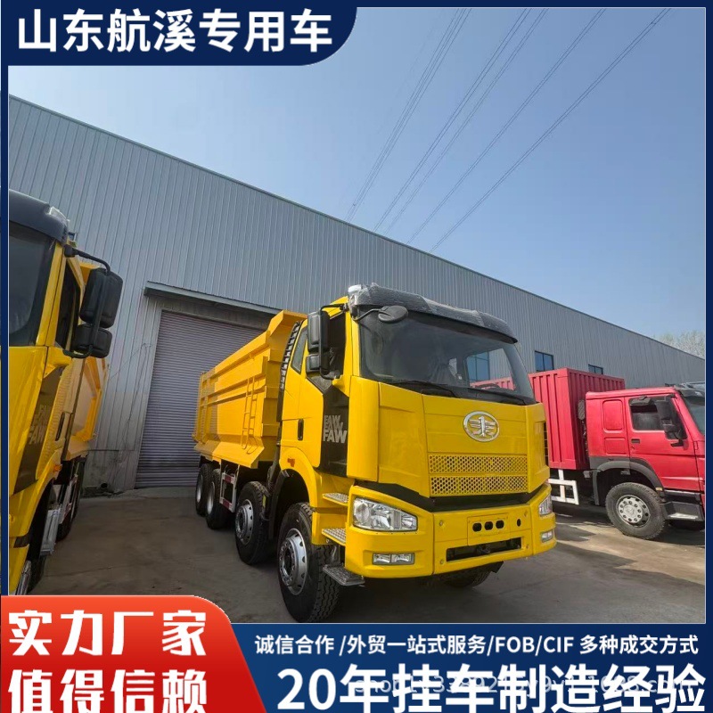 Foreign Trade Export Faw Jiefang Dump Truck J6P Front Four-Wheel Drive Rear Eight-Wheel Drive Dump Truck 8×4 Engineering Dump Truck