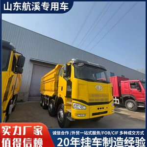Faw Jiefang J6P 8×4 mühəndislik yük maşını
