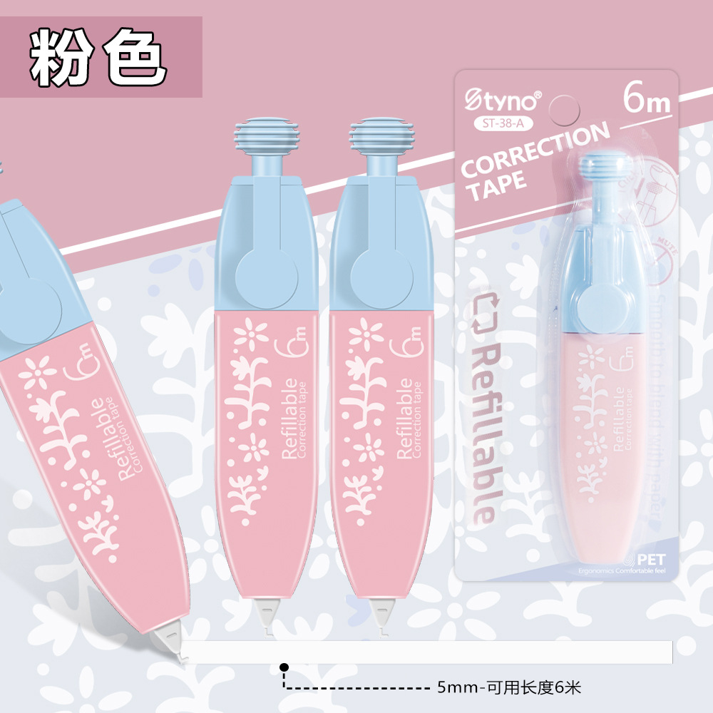 Presione la cinta de corrección de alto valor facial de tipo pluma móvil que puede reemplazar el núcleo de la cinta de corrección para estudiantes suaves y continuamente con corrección de oficina
