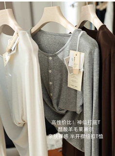 简约圆领长袖T恤女早秋新款醋酸羊毛莱赛尔纽扣半开襟打底衫上衣