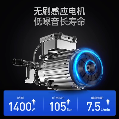 Wire Sensor Motor Anlu Car: Car washing machine
