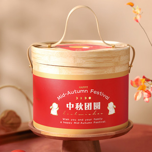 2025 New Mid-Autumn Mooncake Gift Box Packaging Box High-End Festive Gift Giving Hug Bucket Empty Box Gift Box Souvenir