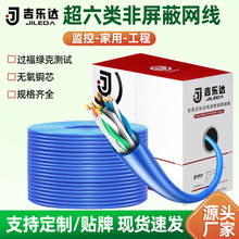 �����ǧ�׾W��������CAT6����W�j�����b����ͨ���p�g�����l