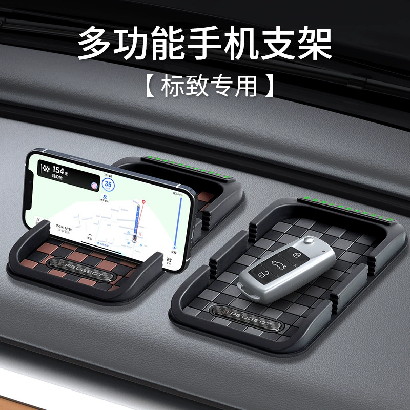 Подходит для Peugeot 408 508 4008 5008 3008 — антискользящий коврик для центральной консоли автомобиля, держатель для мобильного телефона
