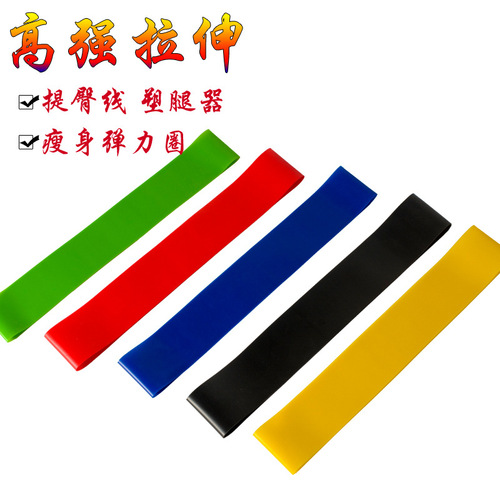 Cross-border multi-functional TPE yoga resistance band, elastic ring, deep squat stretching band latex pull-up band yoga supplies