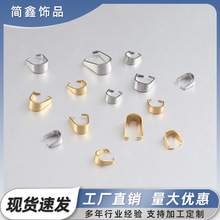 不锈钢瓜子扣 错口瓜子扣 吊坠项链坠扣 钛钢DIY饰品配件现货批发
