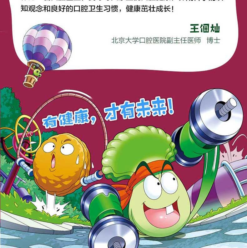 详情图