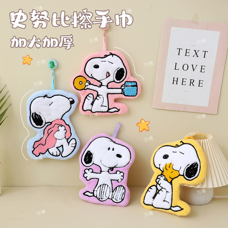 Snoopy Genuine Coral Fleece Hanging Cartoon Hand Towel for Bathroom, Absorbent and Lint-Free, Couple's Household Handkerchief