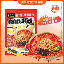 ĪС���ݽ��׾��ഺ�淽����ʳ��·���ݪ{�۷۽z�׷����l