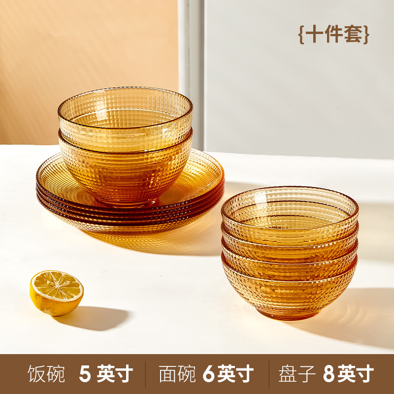 琥珀餐具套装米饭碗面碗汤碗玻璃碗盘碗碟套装耐高温家用大容量|undefined