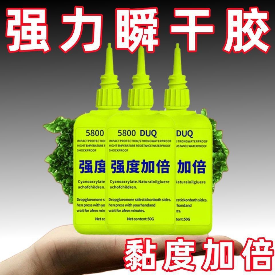 Powerful plastic glass universal glue