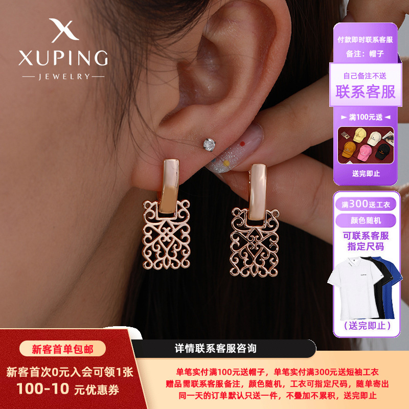 Pendientes de aro personalizados Xuping, pendientes exagerados de estilo europeo y americano, elegantes pendientes de piedras artificiales para mujer, venta al por mayor de verano.