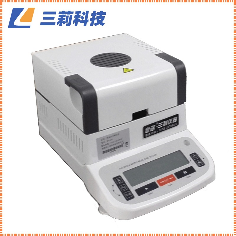 卤素快速水分测定仪 大米含水率测试仪 高精度红外加热水份测定仪